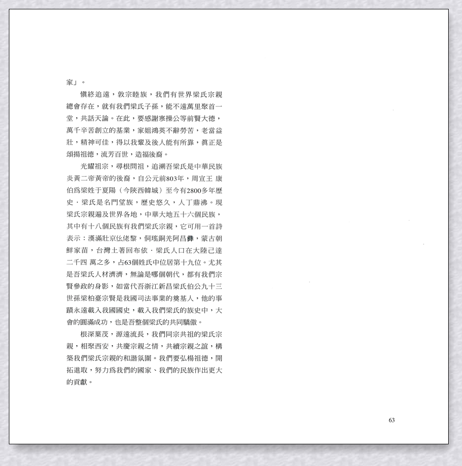 20230505164430-0014.jpg