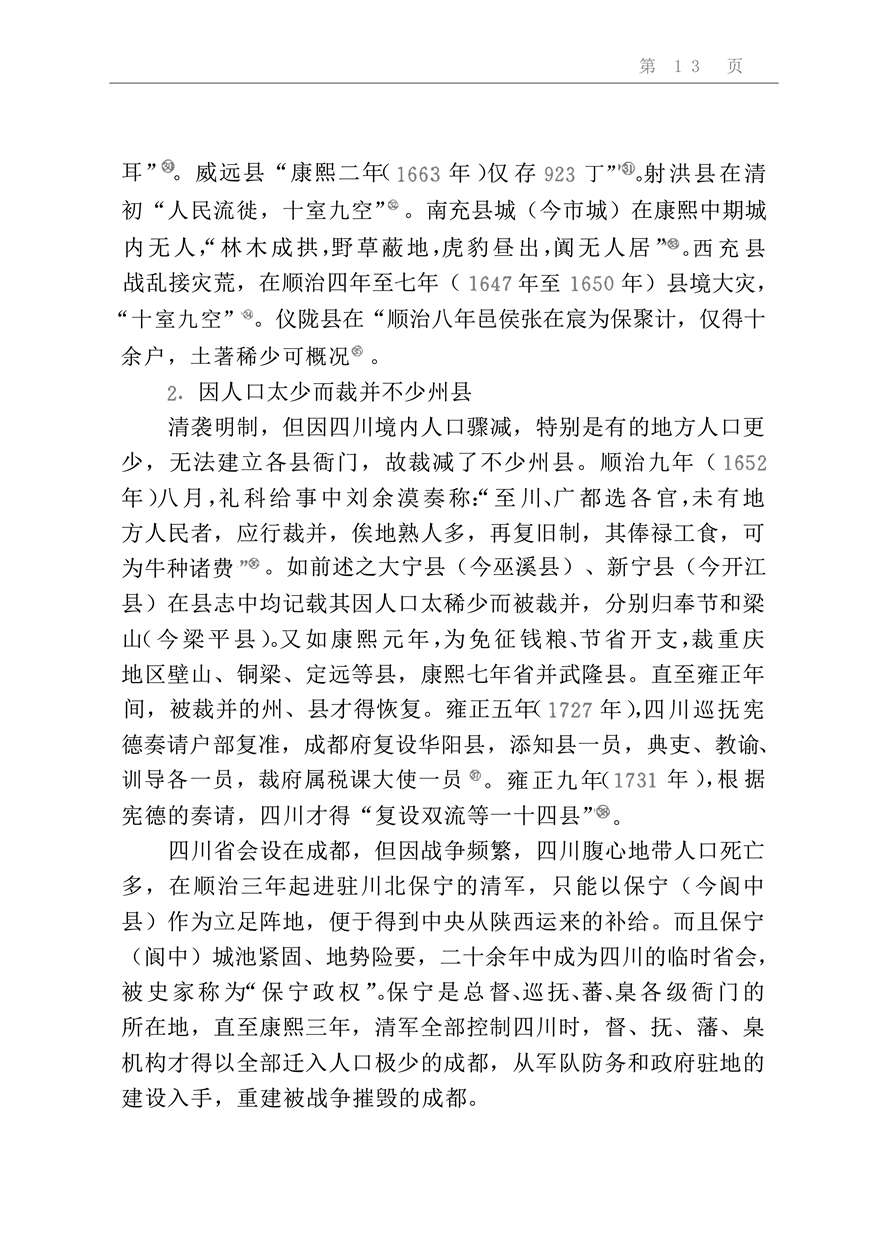 何方_32.jpg