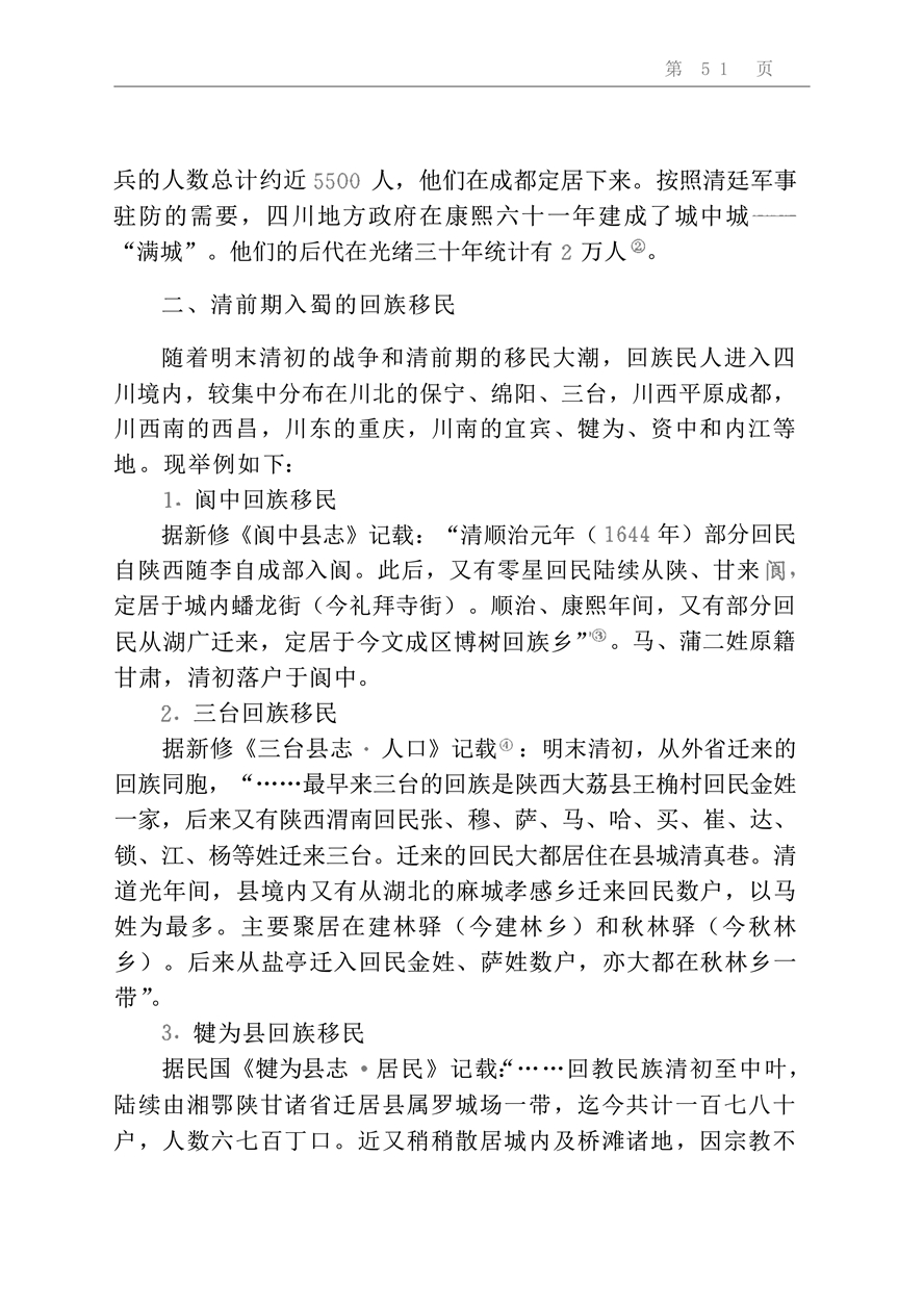 何方_70.jpg