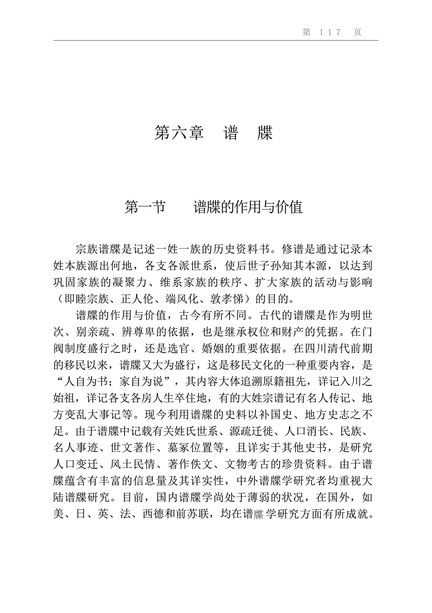何方_136.jpg
