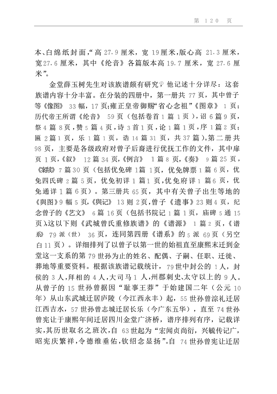 何方_139.jpg