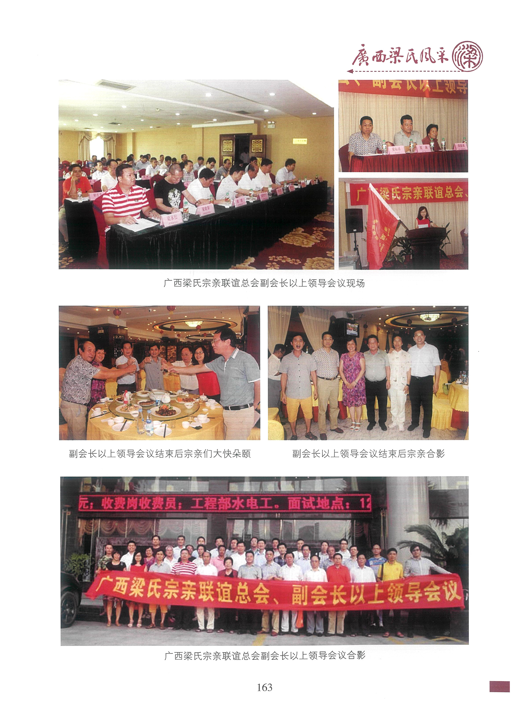 gxfc-0167.jpg