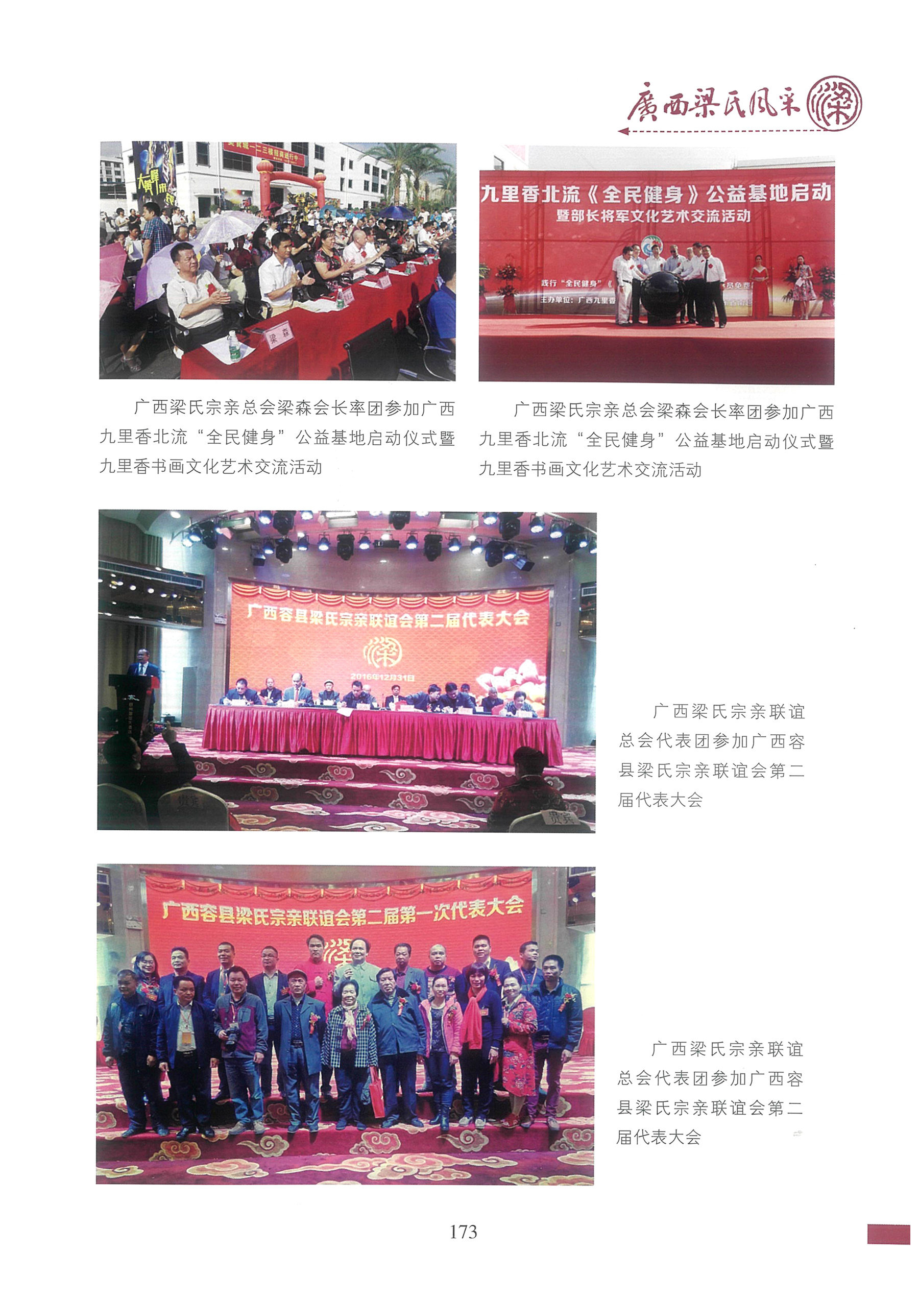 gxfc-0177.jpg
