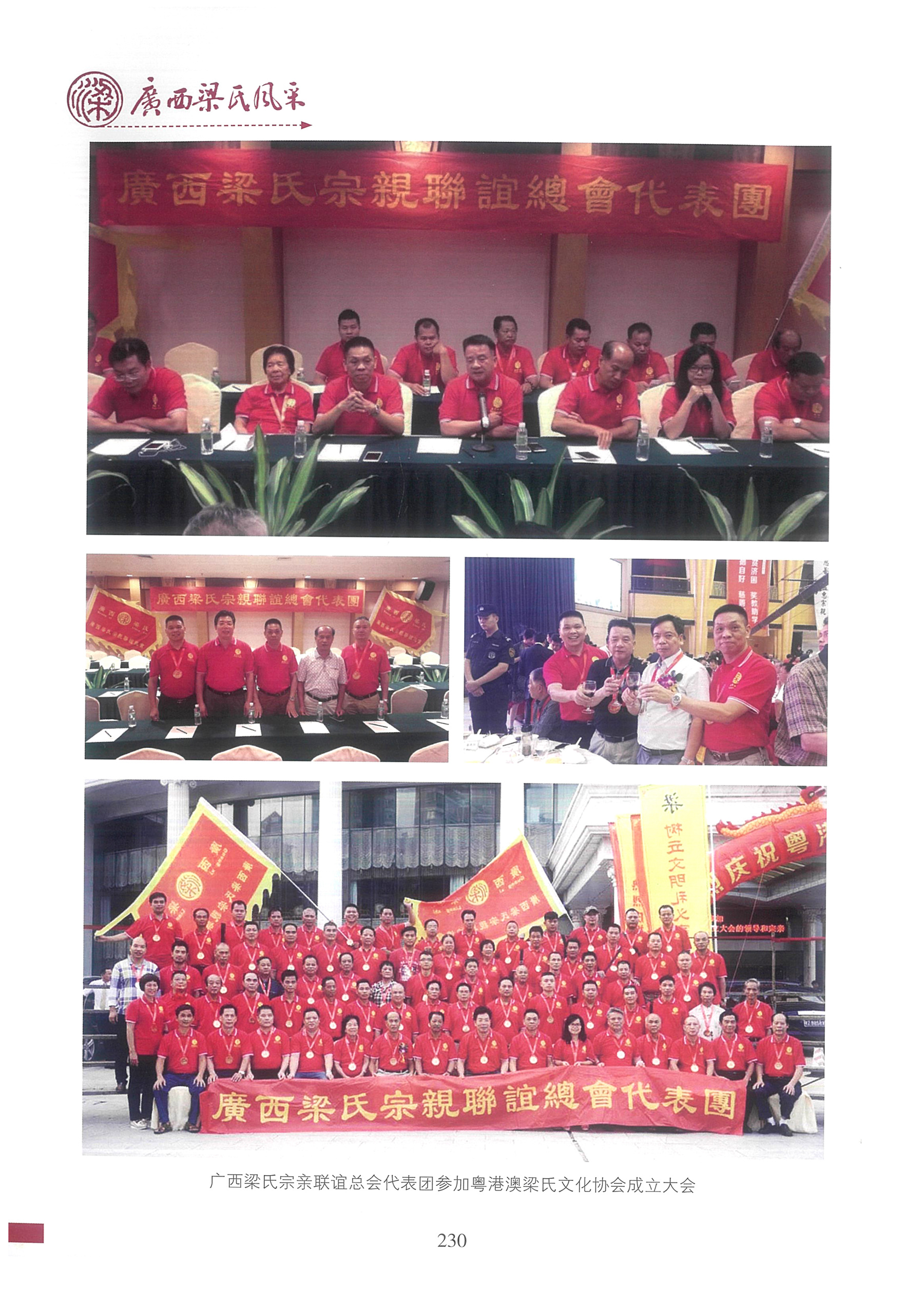gxfc-0234.jpg