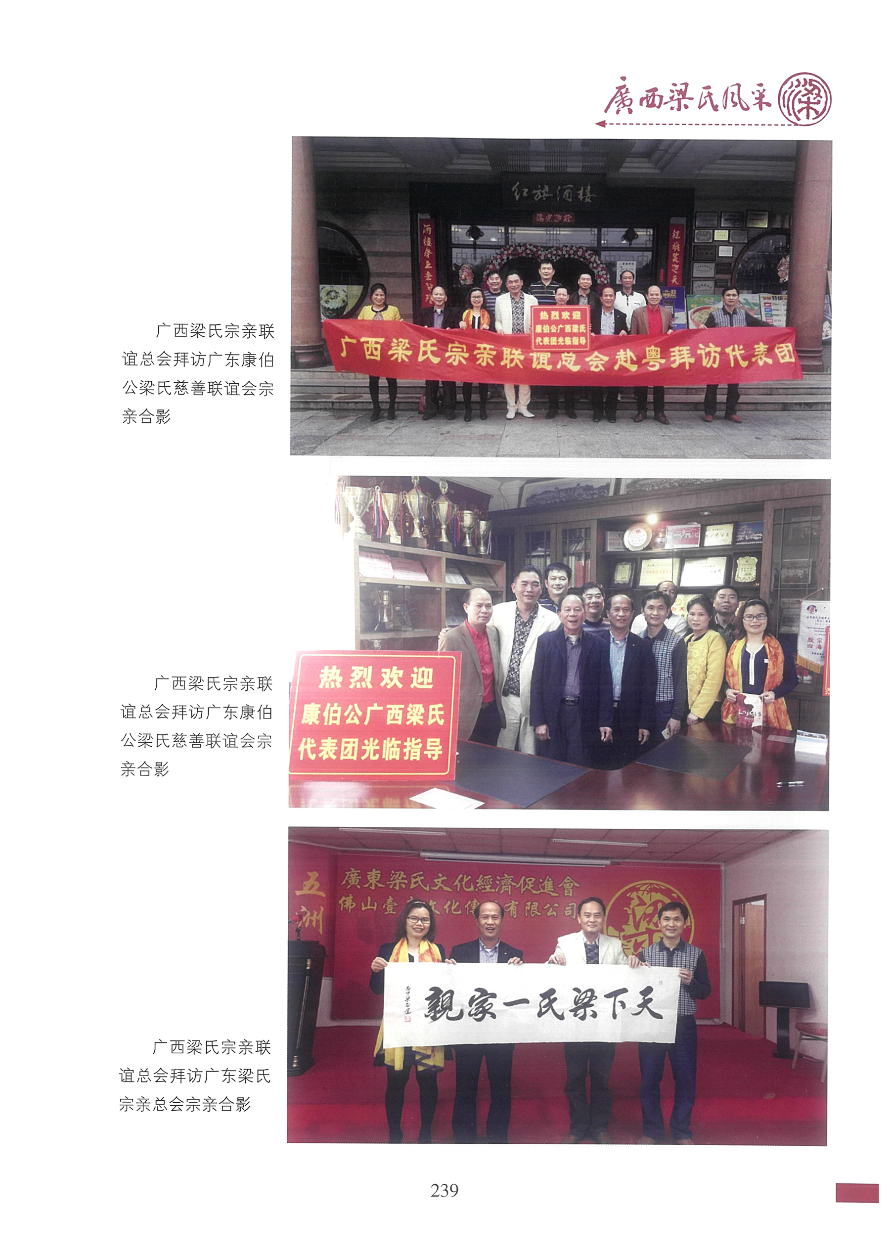 gxfc-0243.jpg