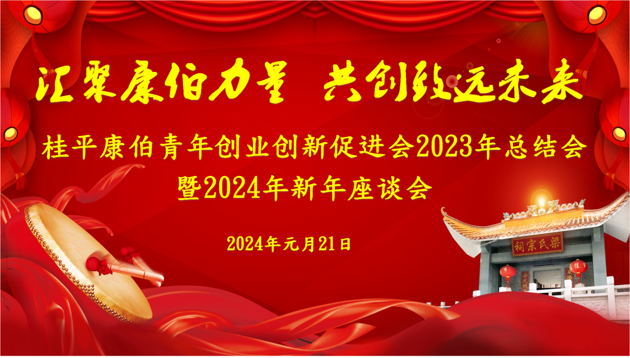 微信图片_20240502214607.png