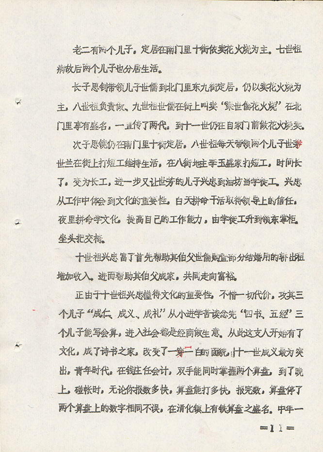 011.jpg