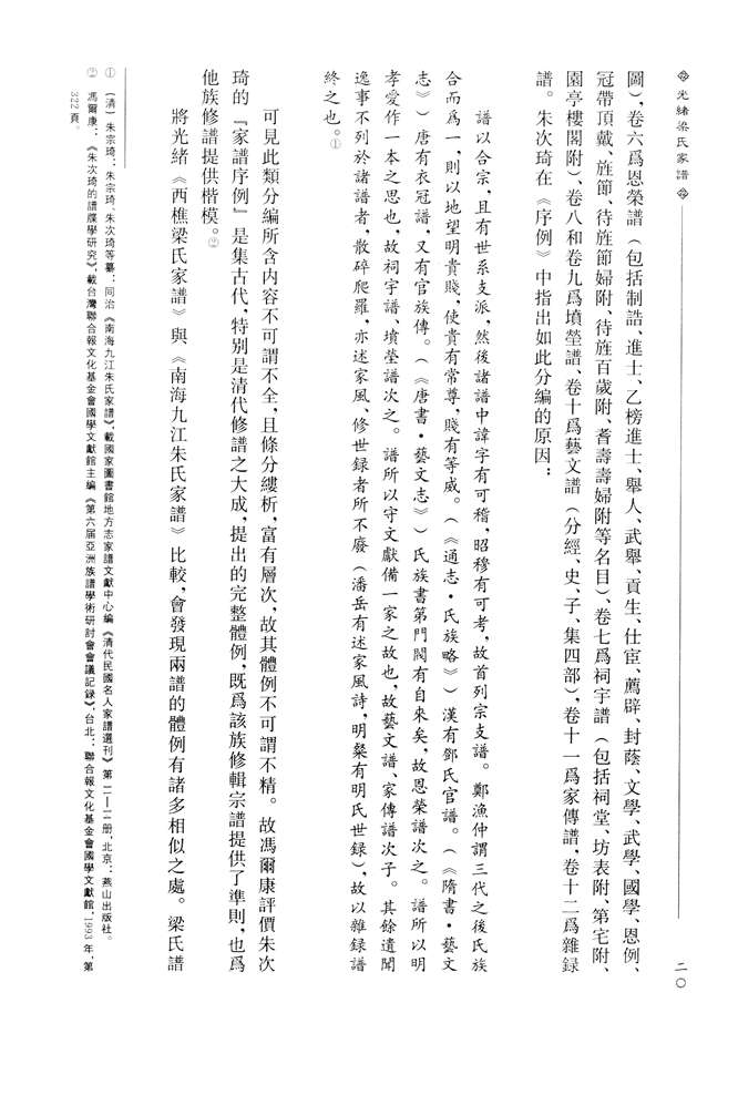 0_000020.jpg