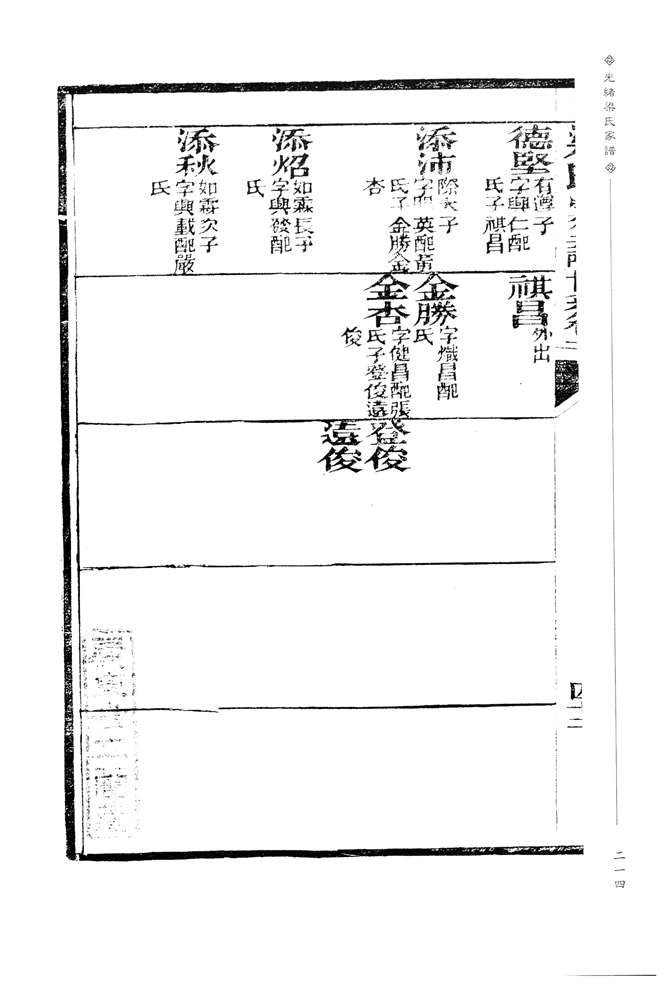 0_0000214.jpg