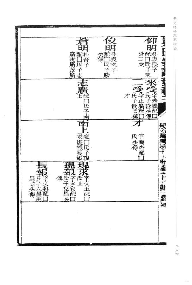 0_0000254.jpg