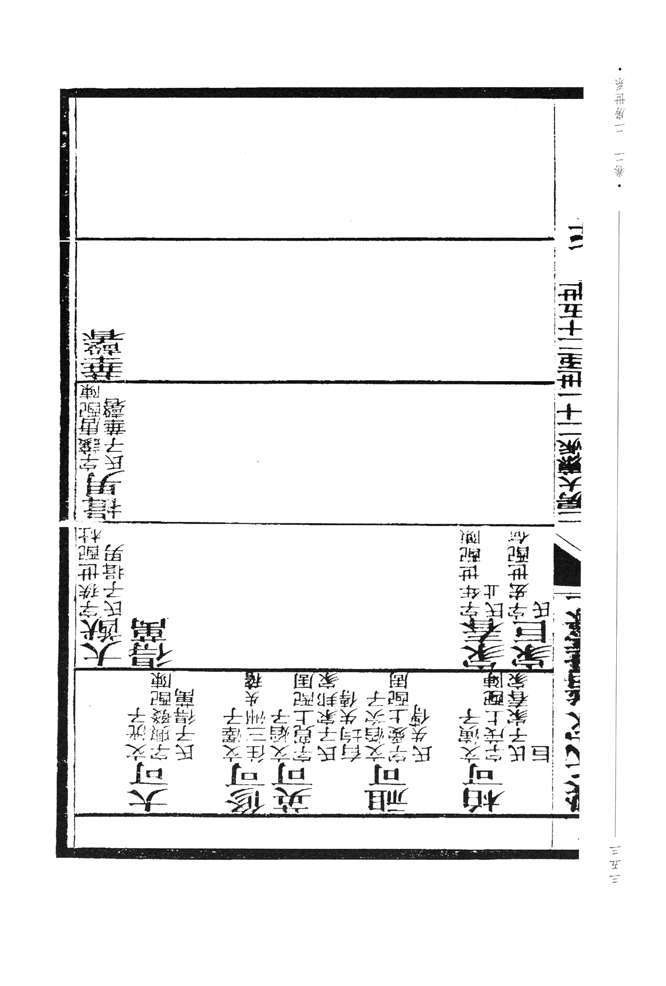 0_0000353.jpg