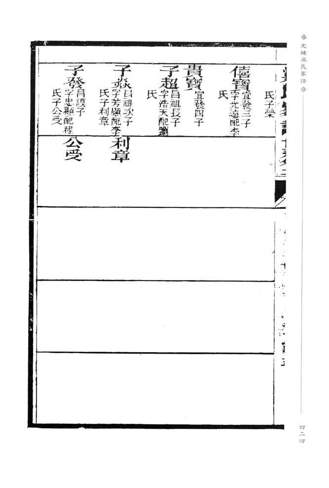 0_0000424.jpg