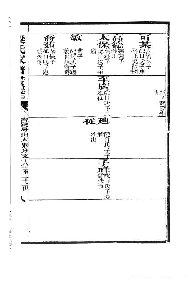 0_0000441.jpg