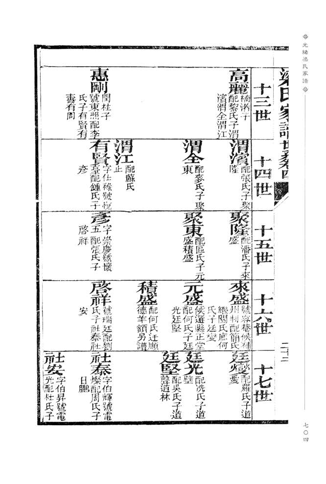 0_0000704.jpg