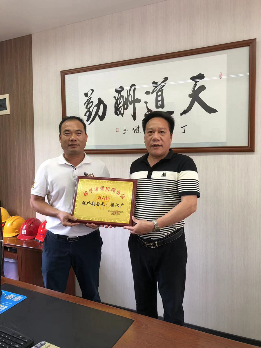 微信图片_20240512205448.jpg