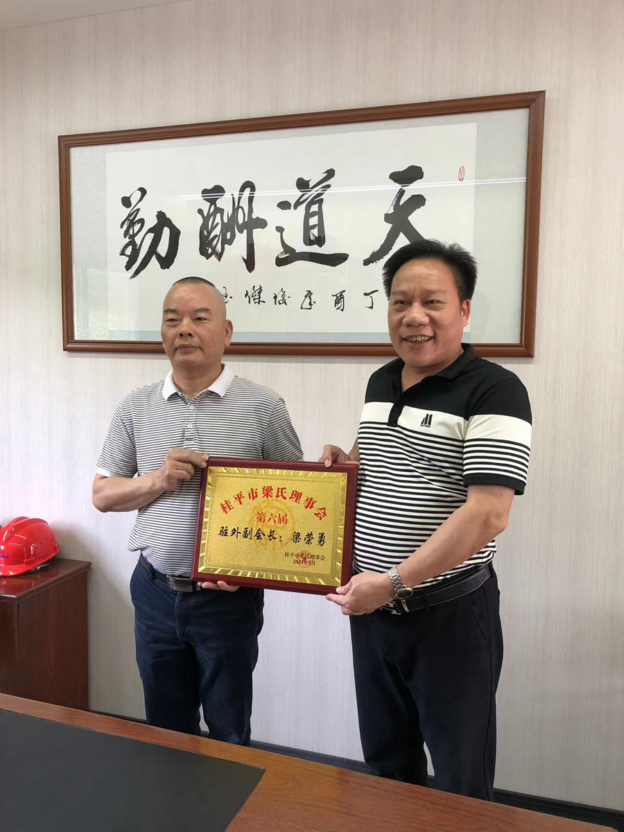 微信图片_20240512205458.jpg