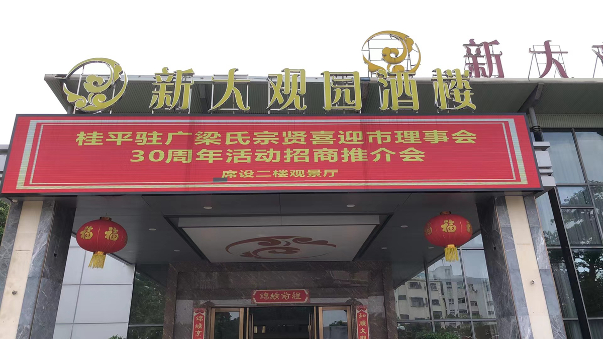 微信图片_20240512205554.jpg
