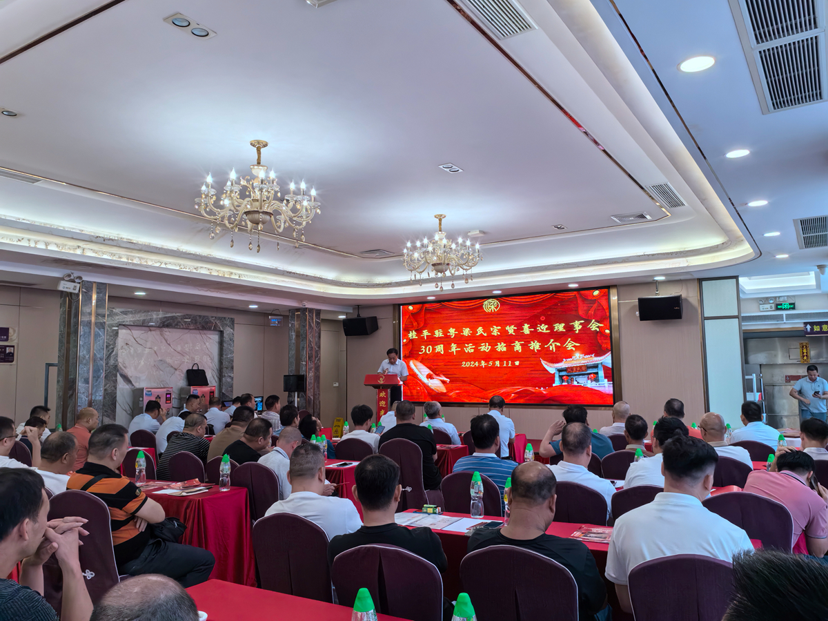 微信图片_20240512205714.jpg