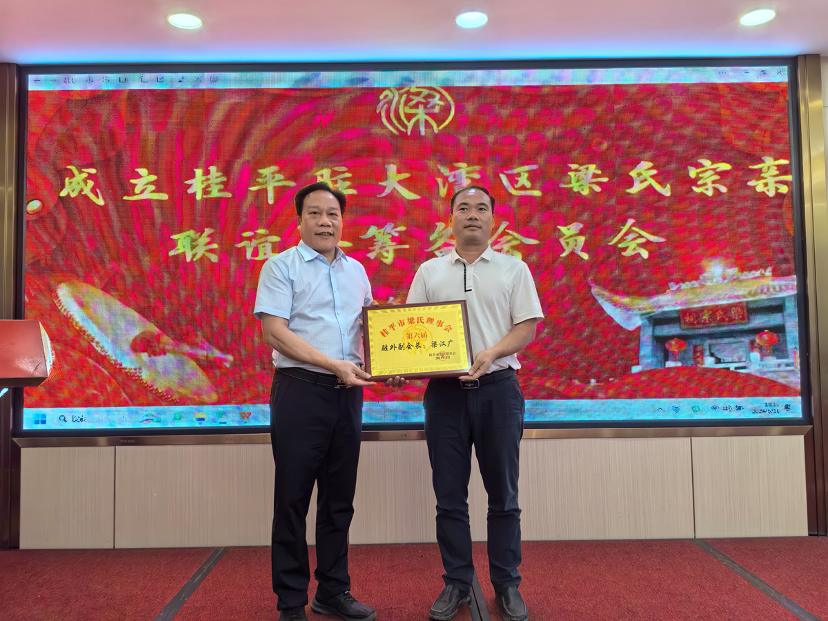 微信图片_20240512205748.jpg