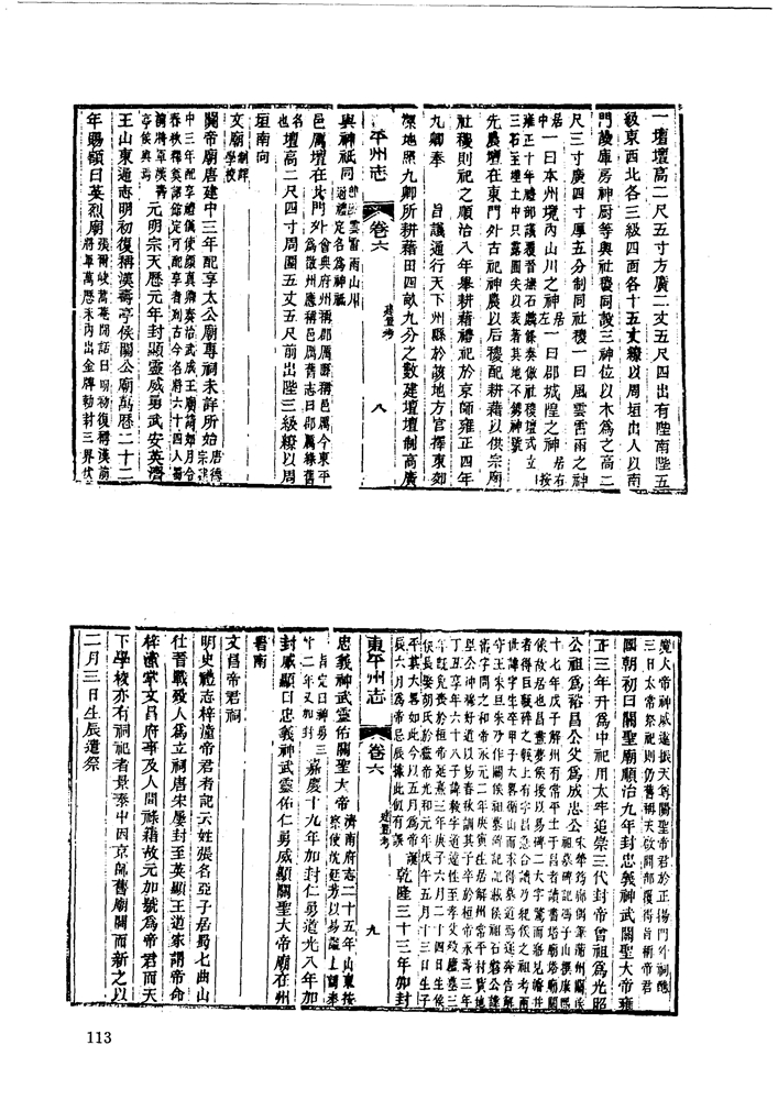 00-113.jpg