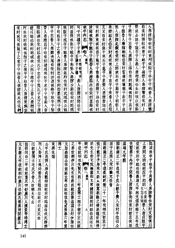 00-141.jpg