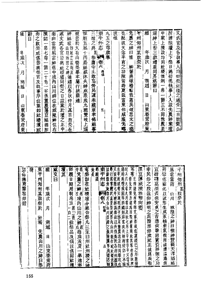 00-155.jpg