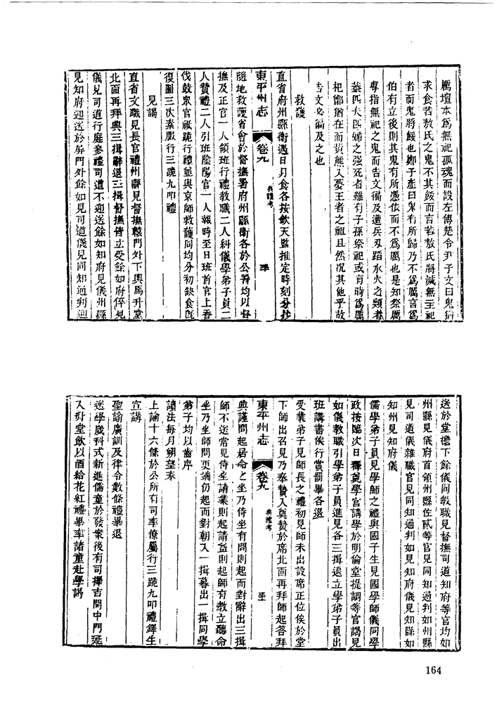 00-164.jpg