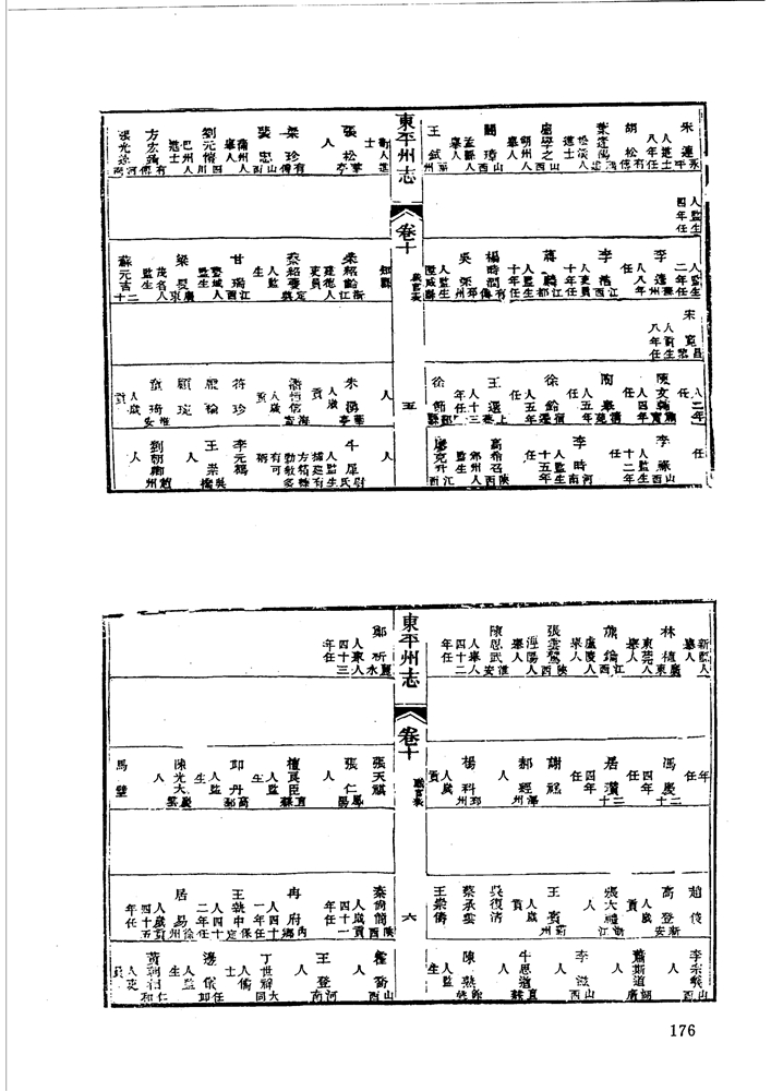00-176.jpg