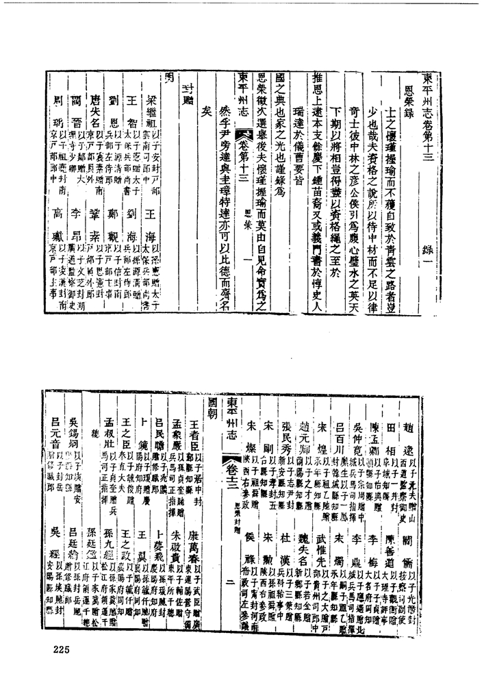 00-225.jpg