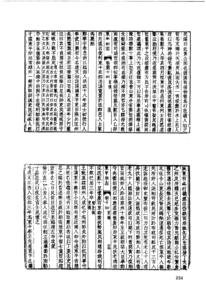 00-254.jpg