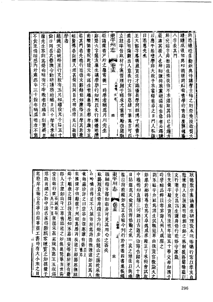 00-296.jpg