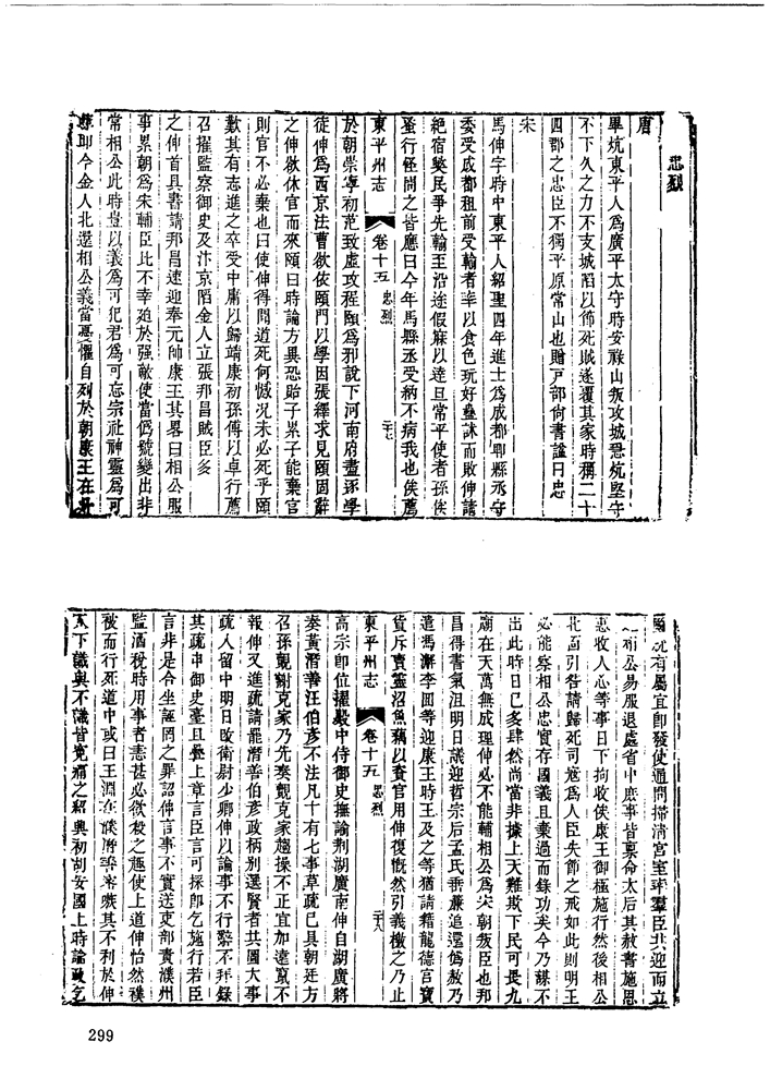 00-299.jpg