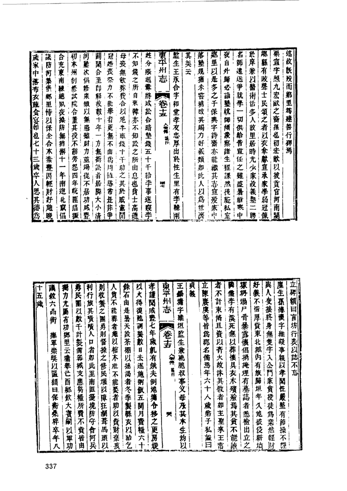 00-337.jpg