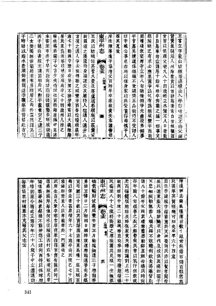 00-341.jpg