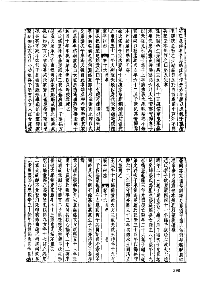 00-390.jpg