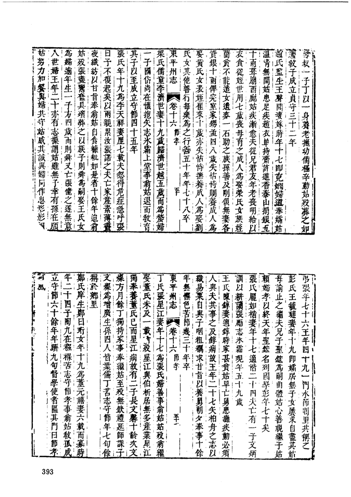 00-393.jpg