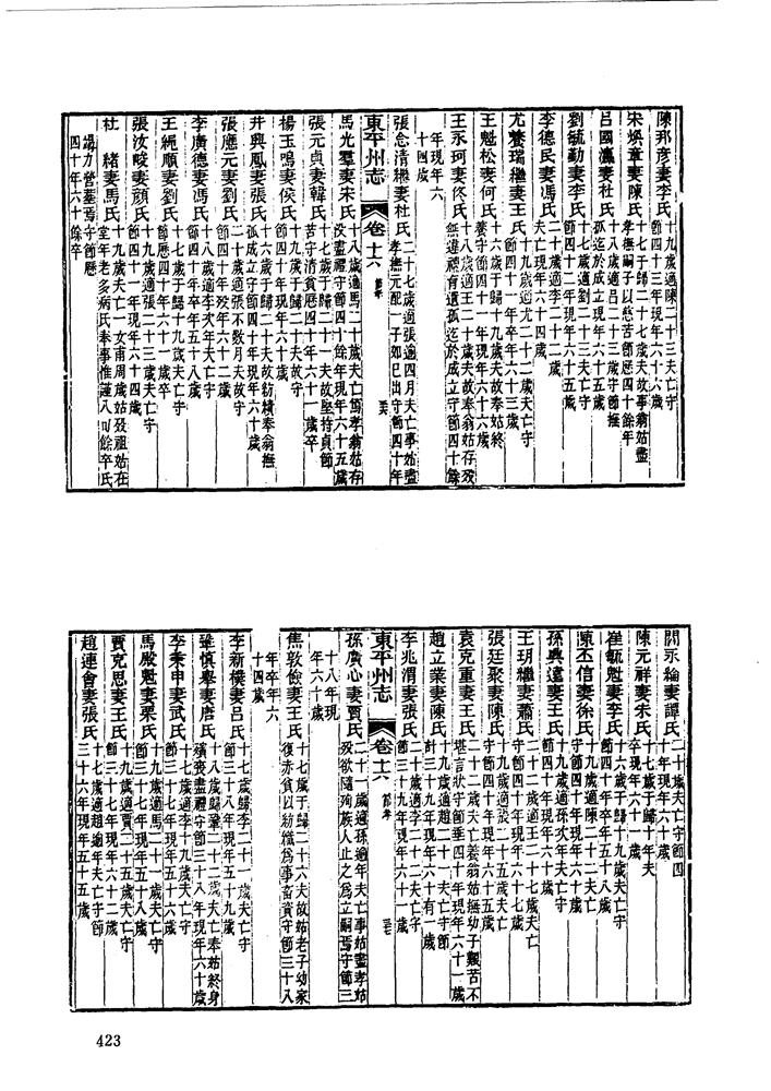 00-423.jpg