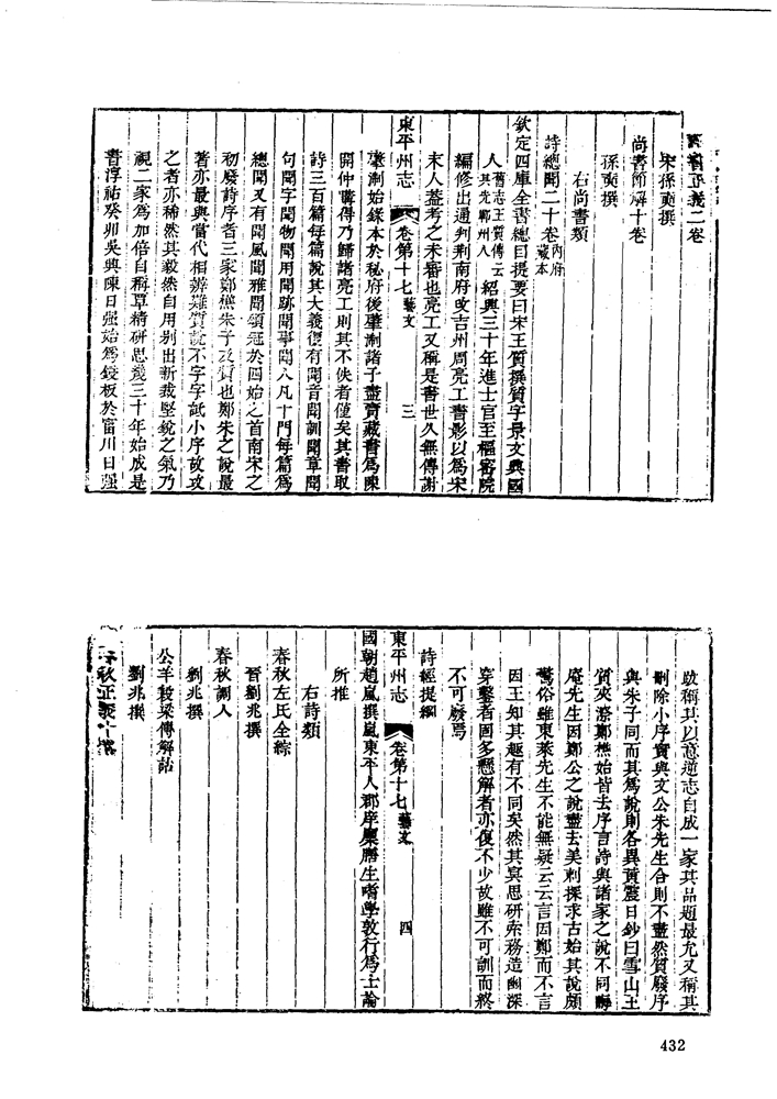 00-432.jpg