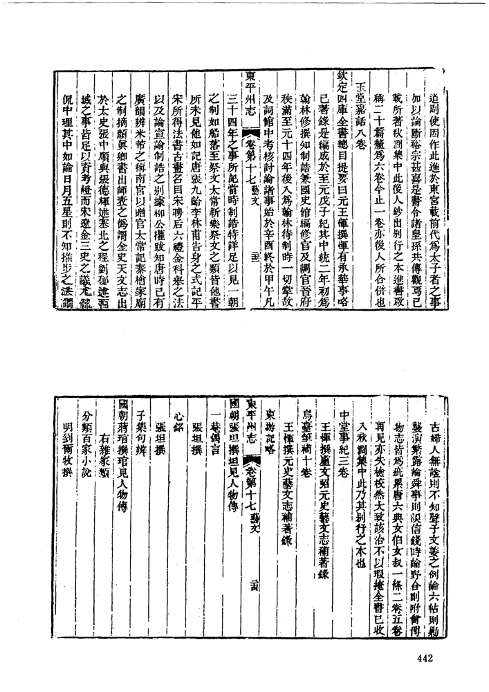 00-442.jpg