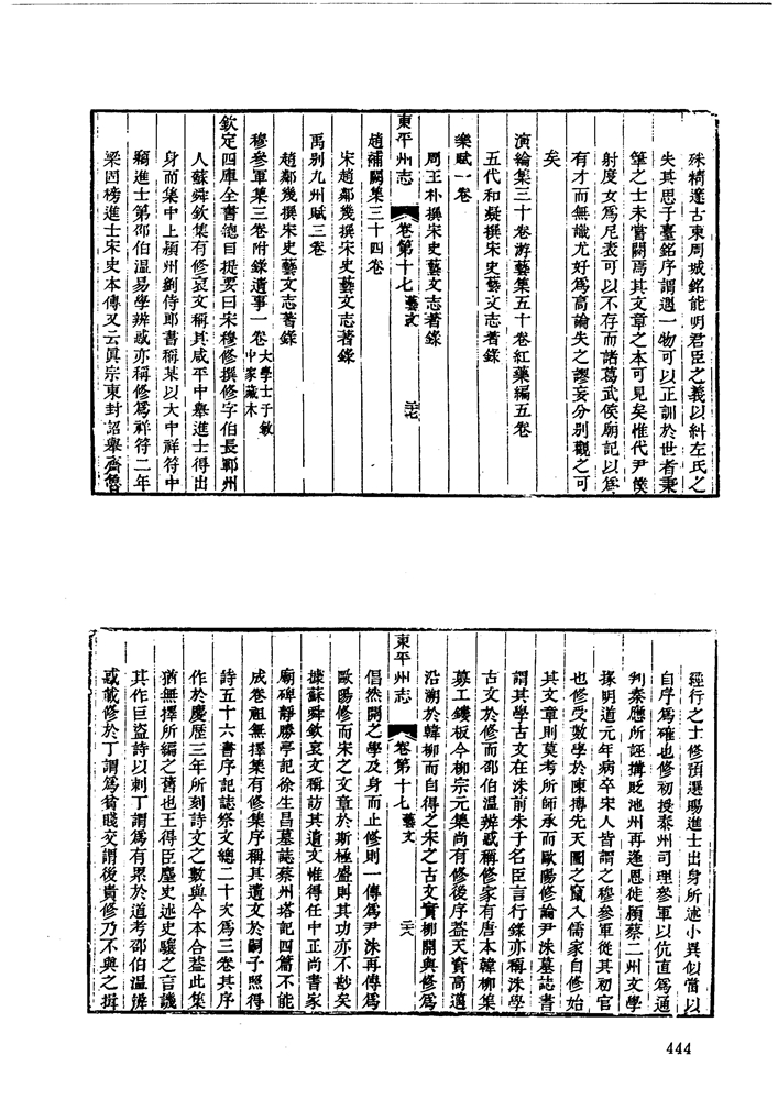 00-444.jpg