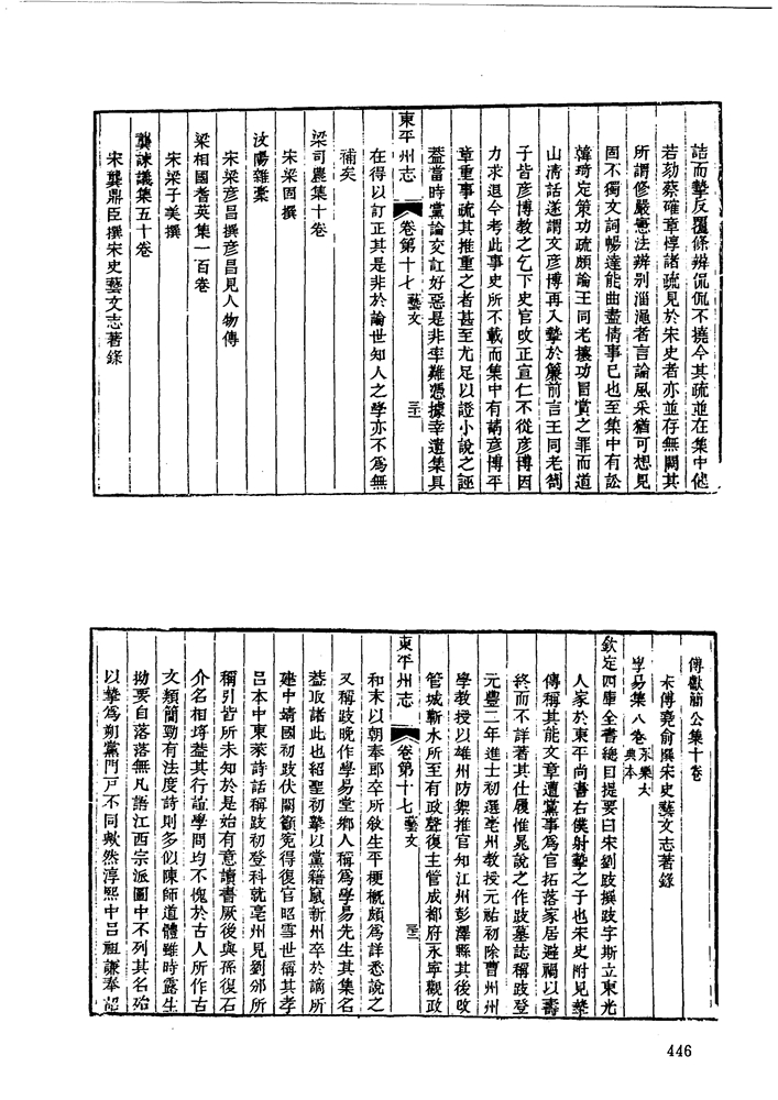 00-446.jpg