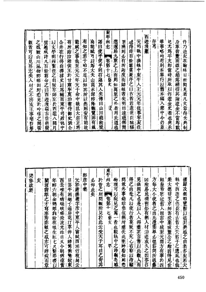 00-450.jpg