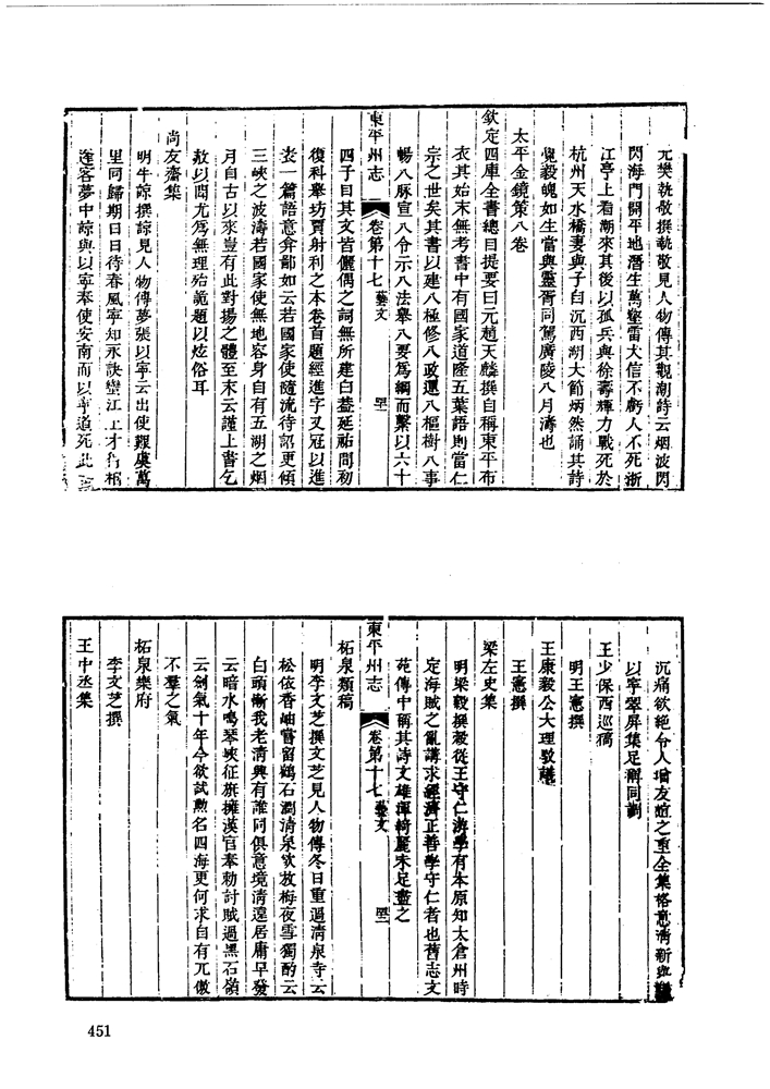 00-451.jpg