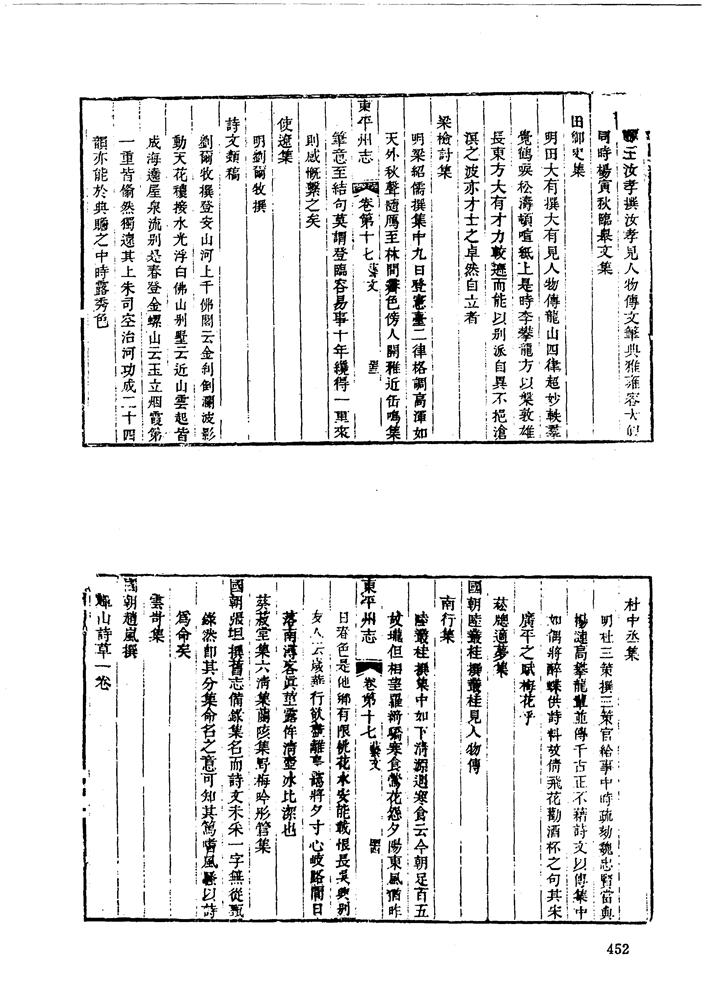 00-452.jpg
