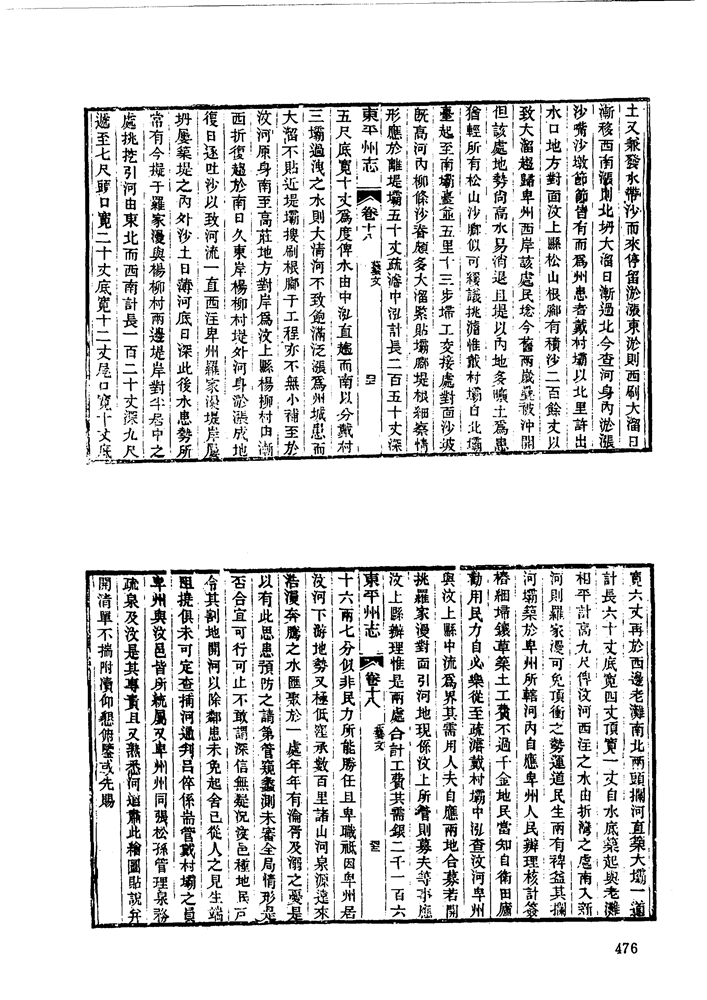 00-476.jpg