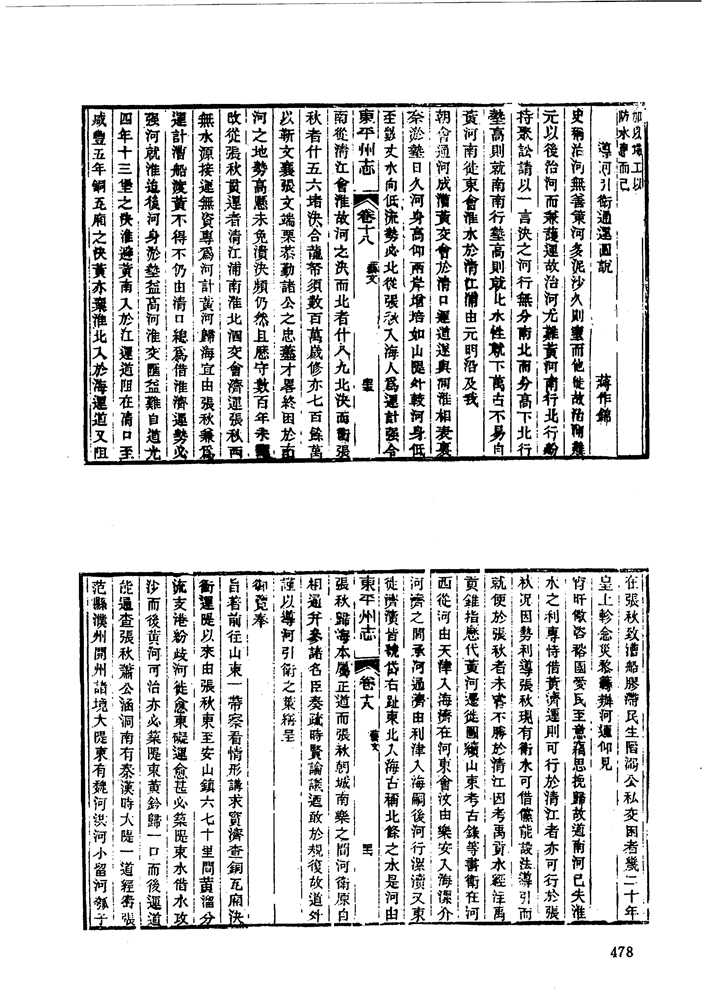 00-478.jpg