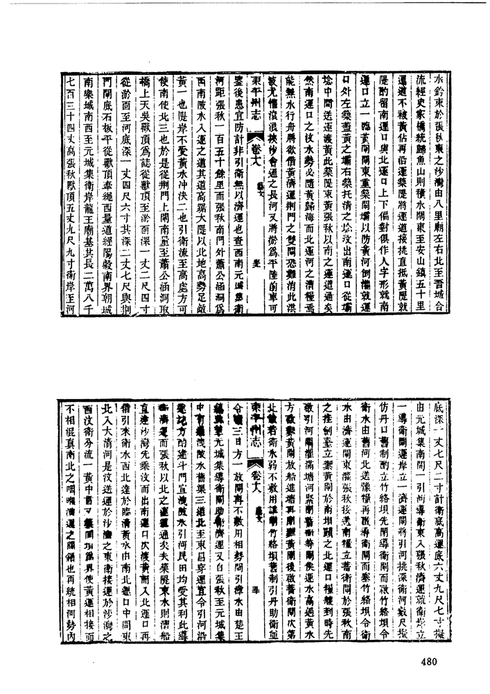 00-480.jpg