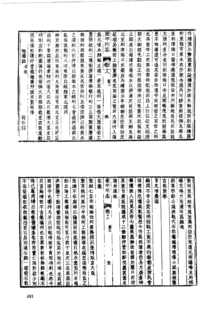 00-481.jpg