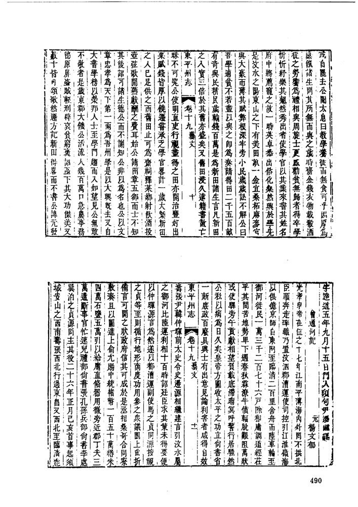00-490.jpg