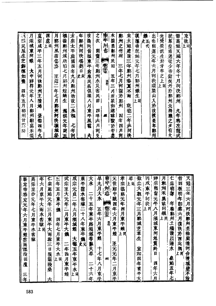 00-583.jpg